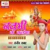 About Aso Navmi Me Kalasha Gharhi Dharai Song